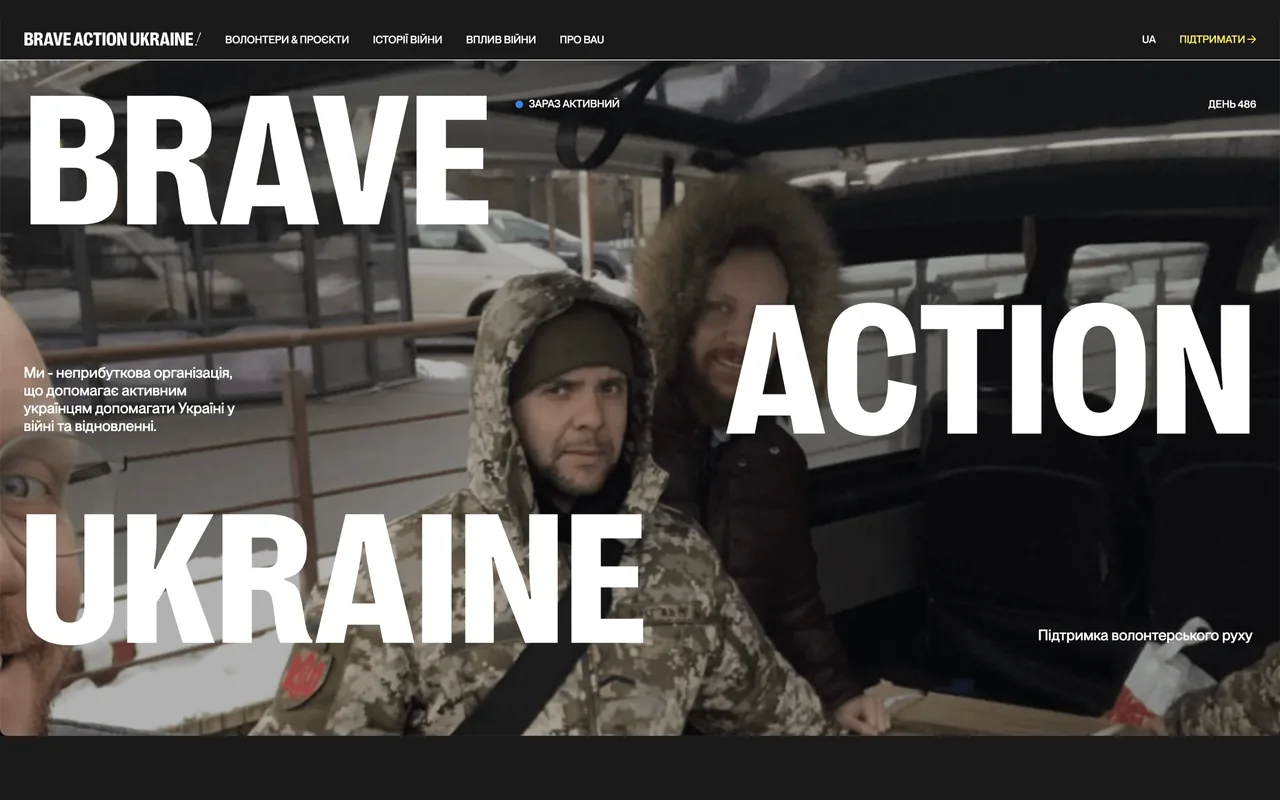 brave action