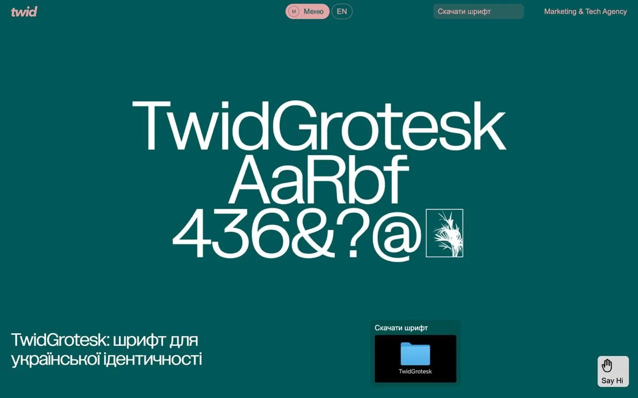 twid.marketing