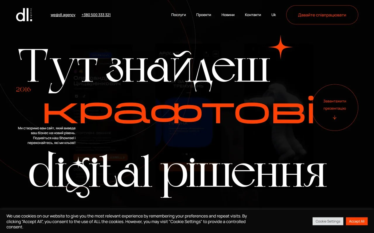 dl.agency
