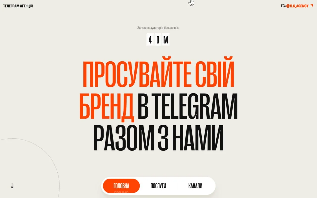 tg-agency