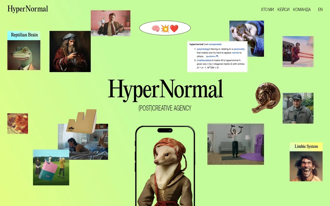 thehypernormal