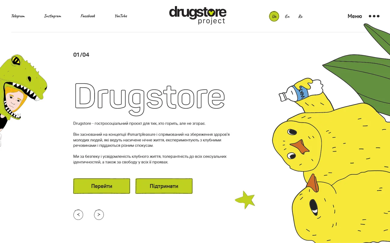 drugstore
