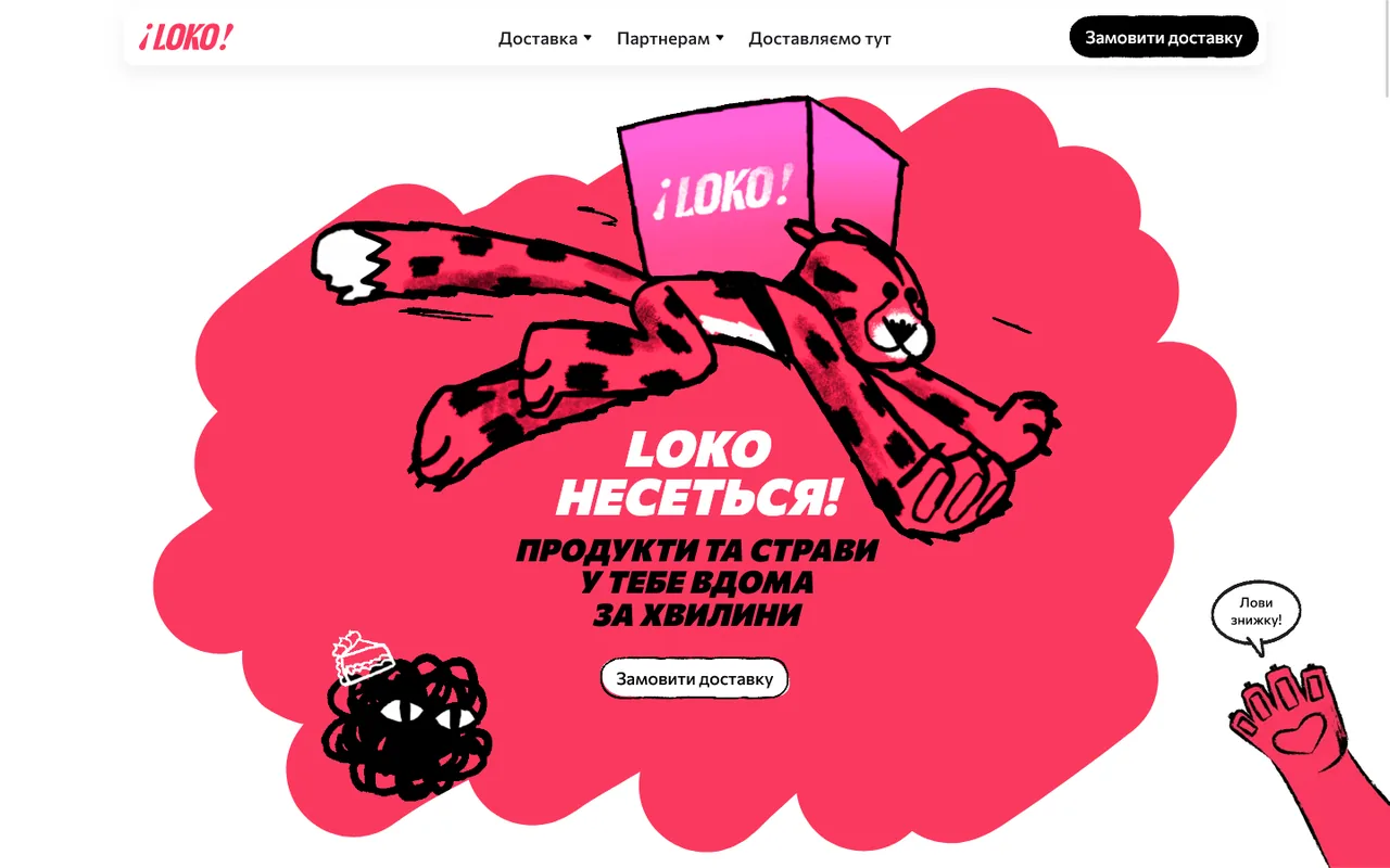 loko