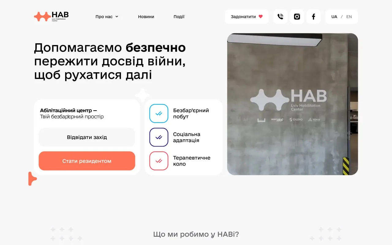 habilitation
