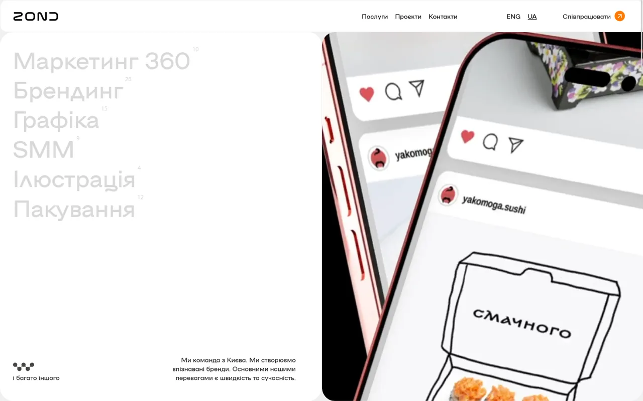 zond agency