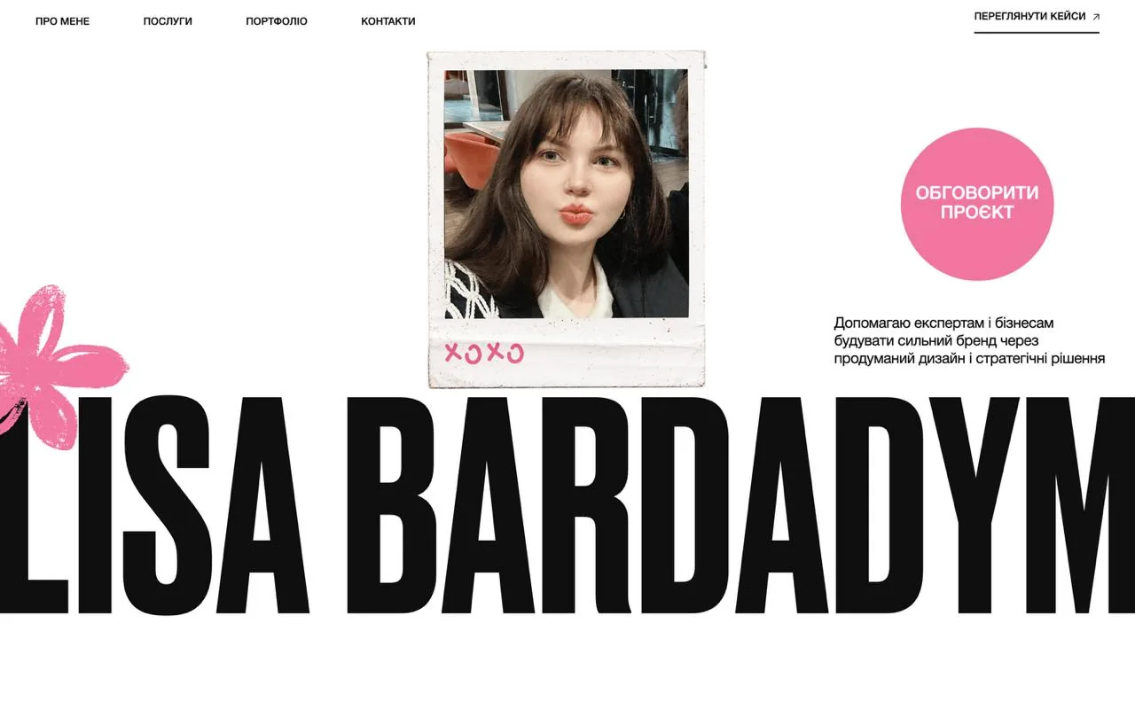 lisabardadym