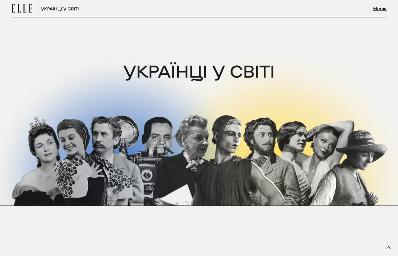 українці в світі