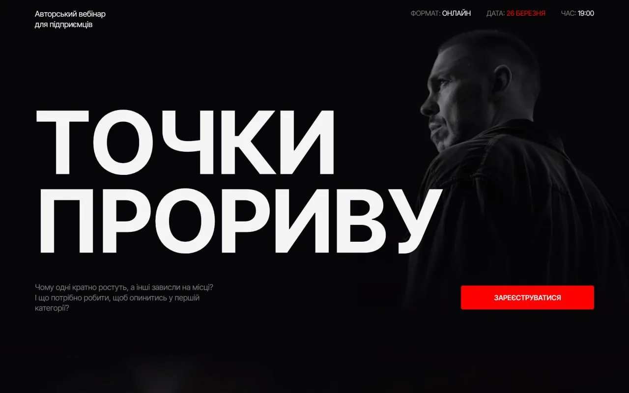 webinar-topdog