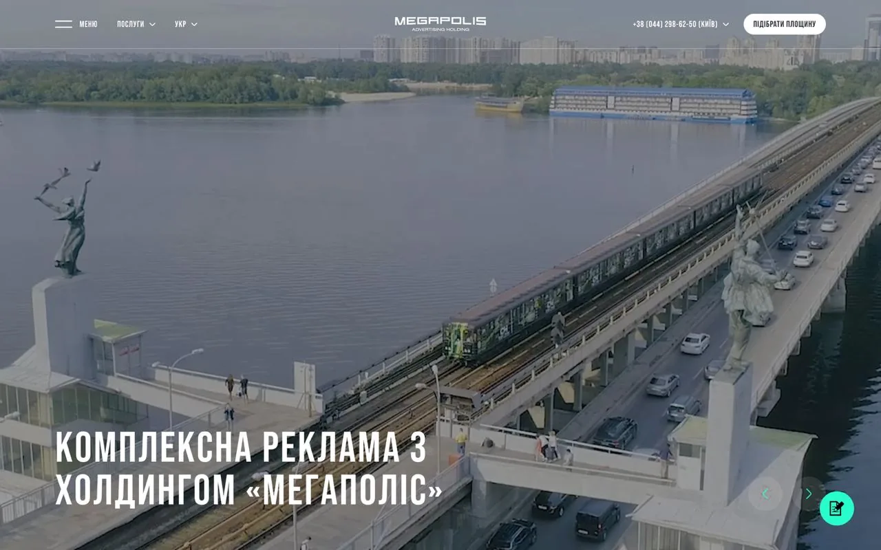 megapolis