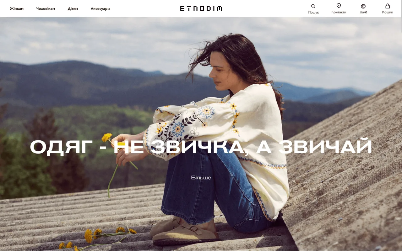 etnodim