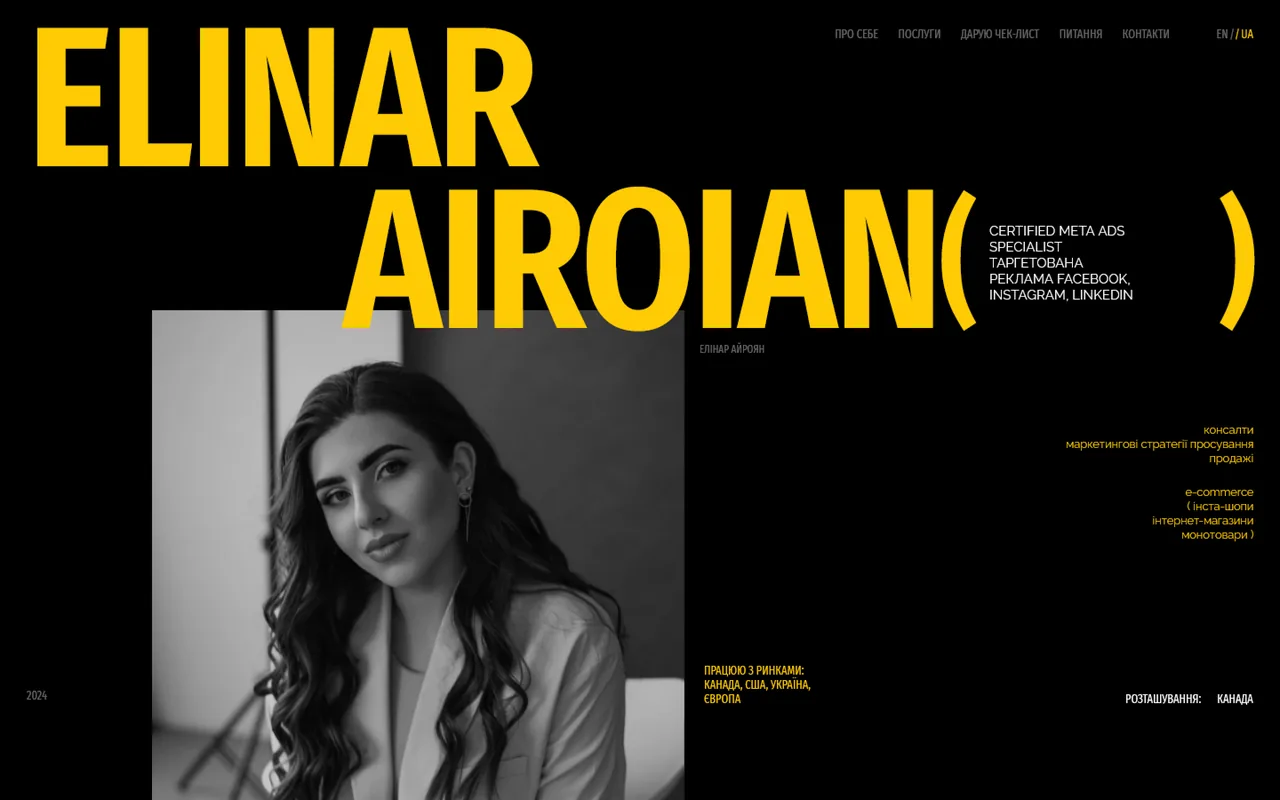elinar ads