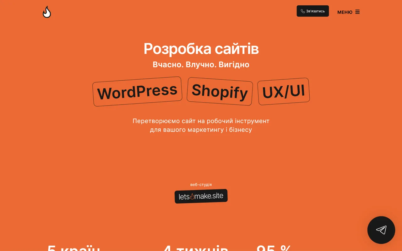 lets make site