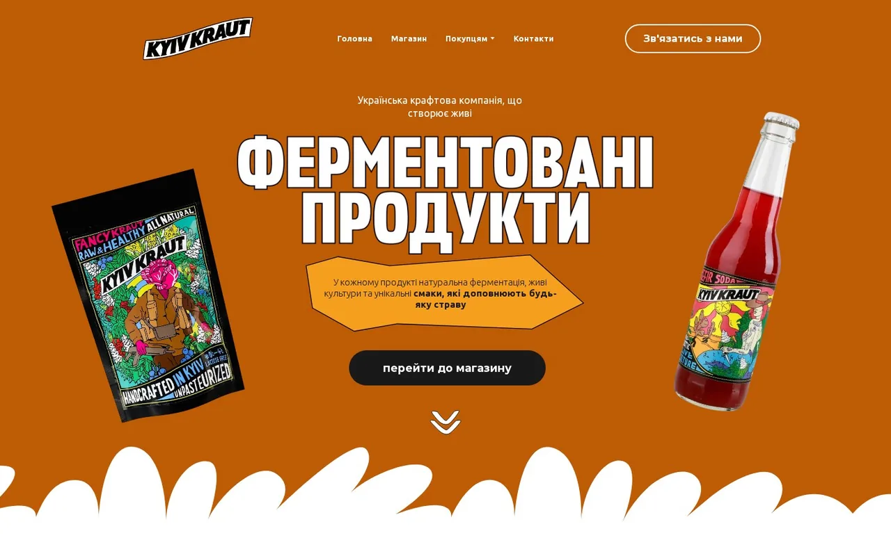 kyivkraut
