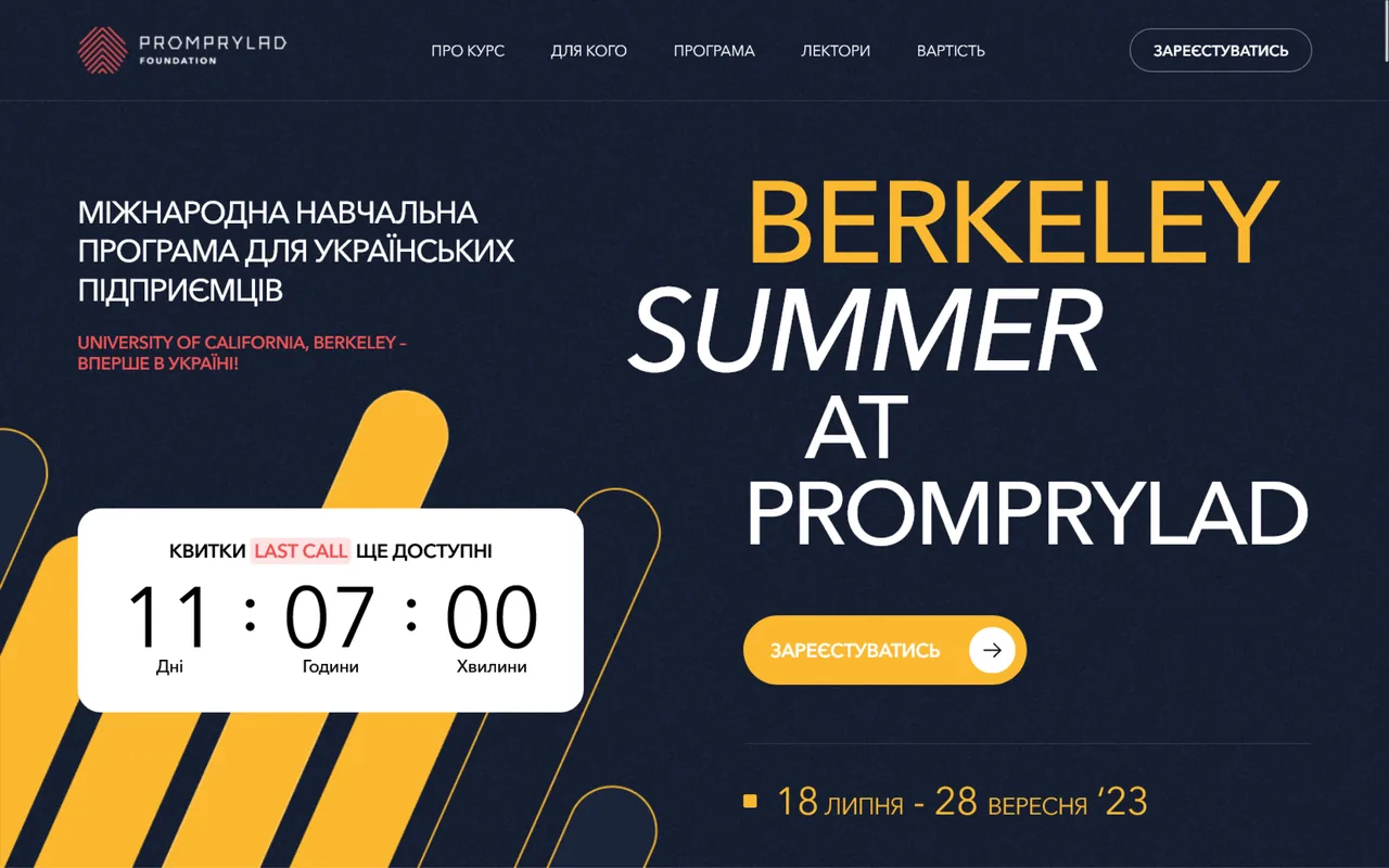 berkeley  summer