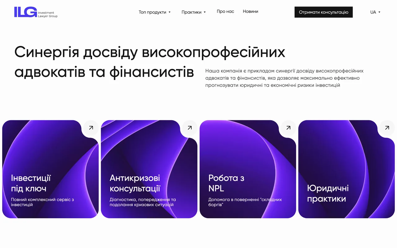 investlaw group
