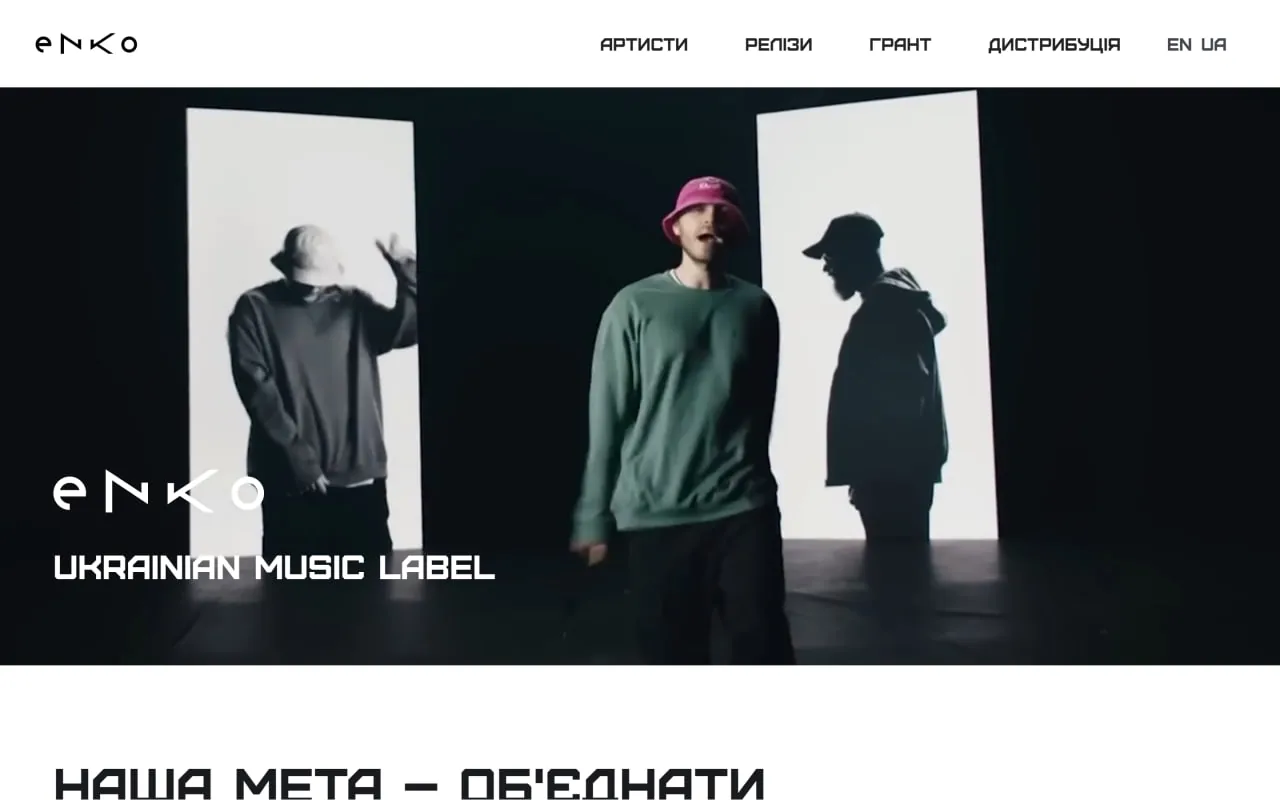 enkomusic