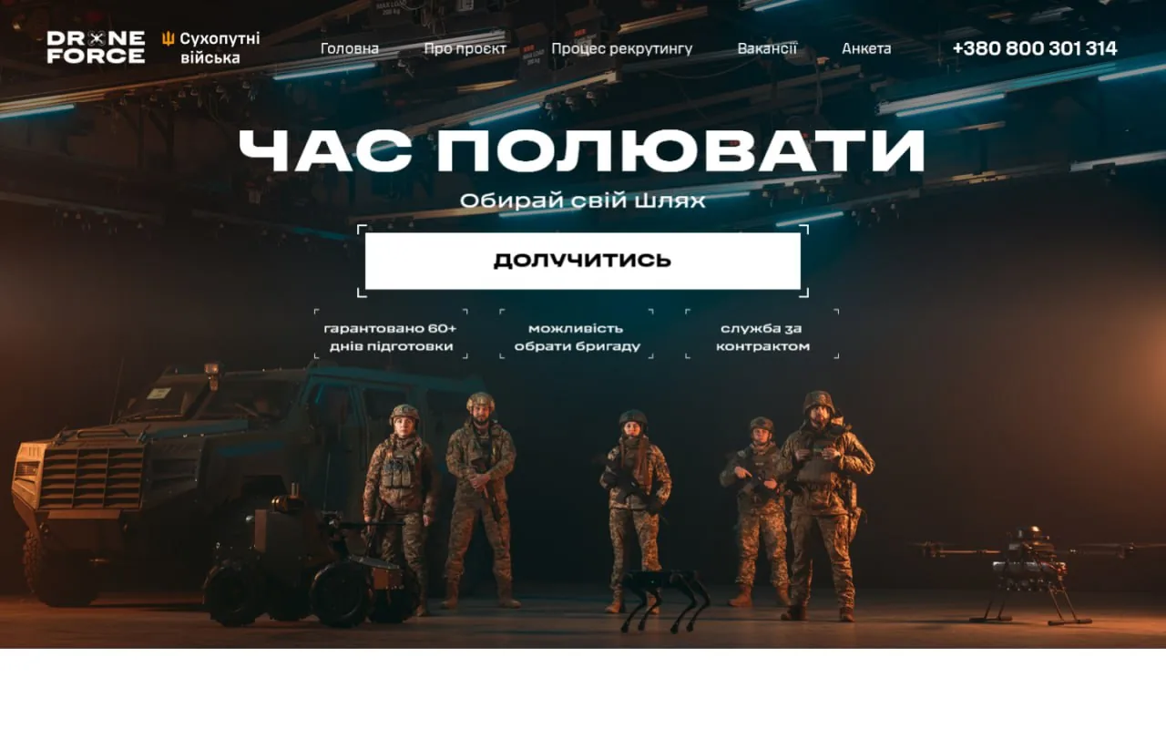 landforces