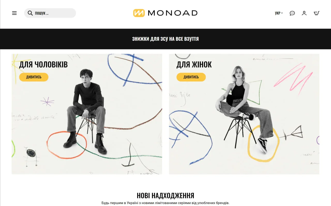 monoad