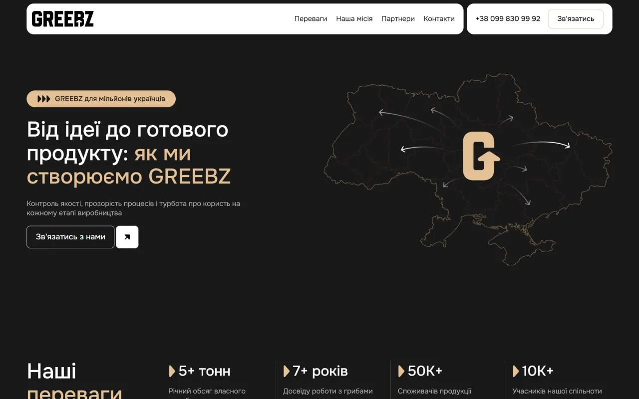 greebz