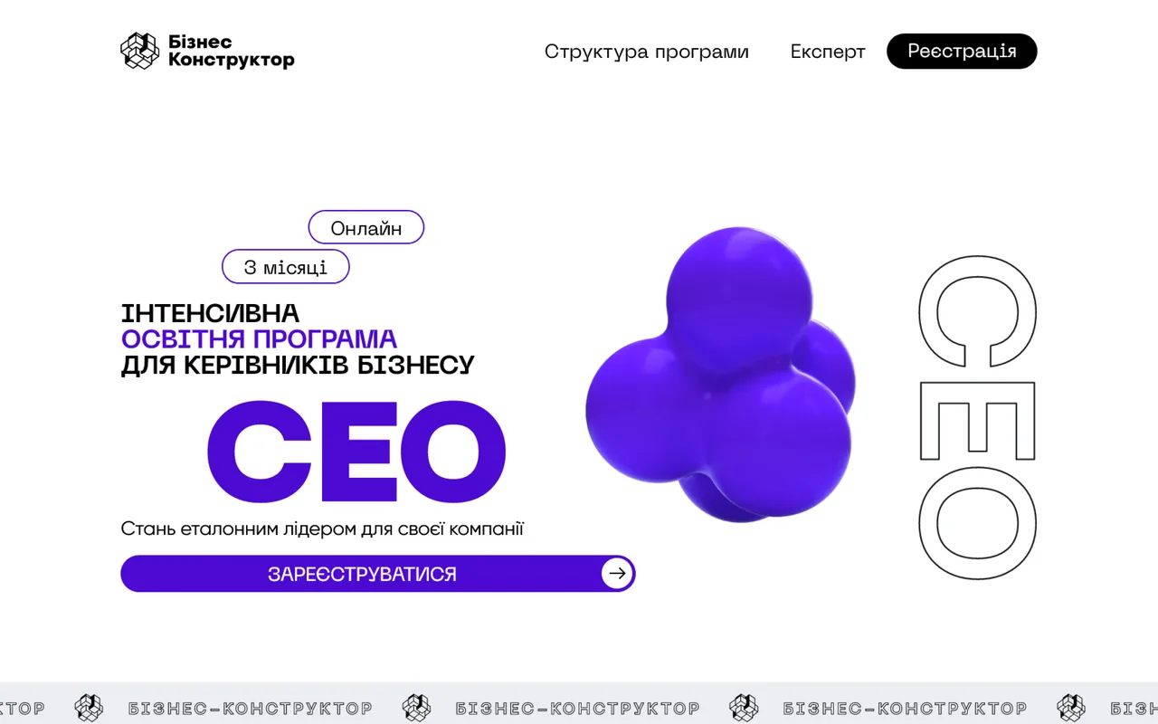 bizconstructor