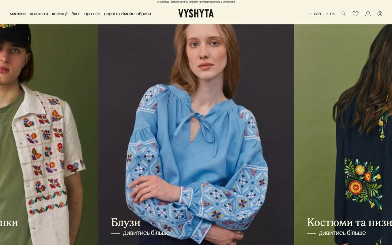 vyshyta