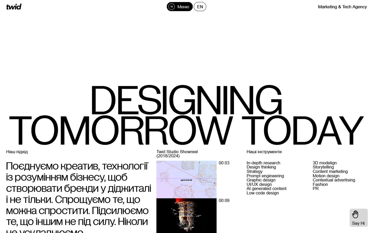 twid marketing