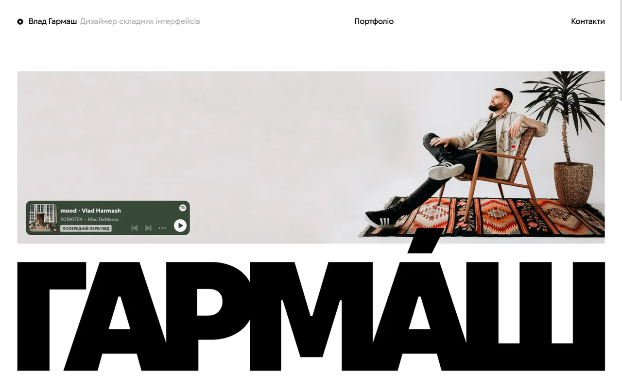 harmash design