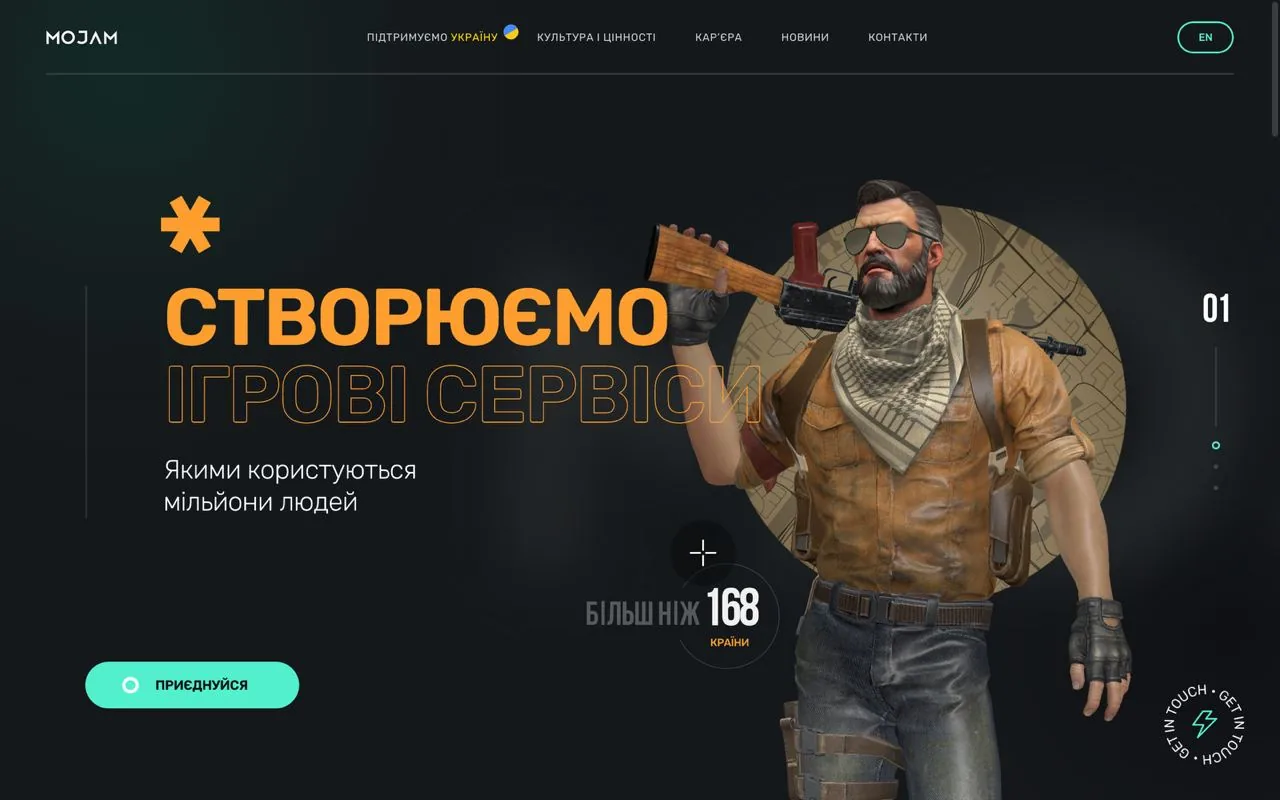 mojam
