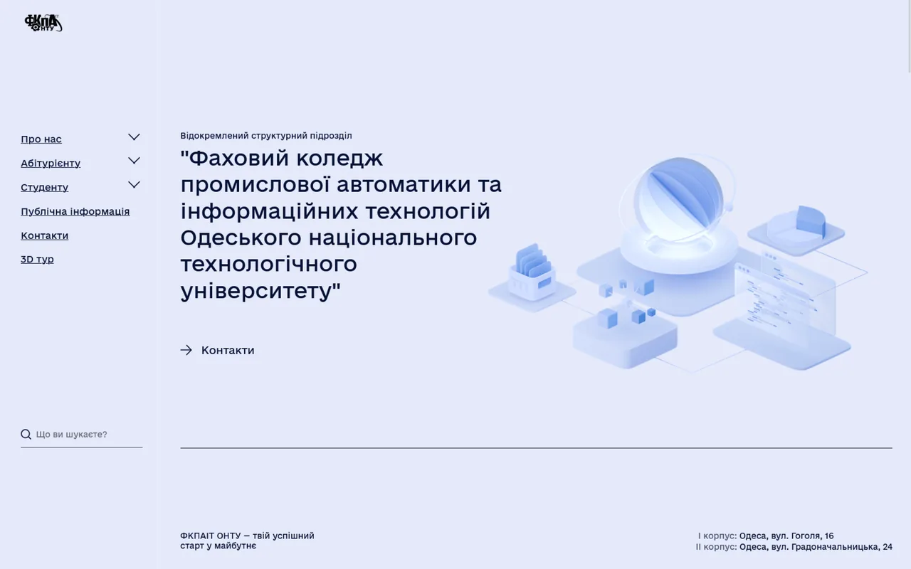 promavt