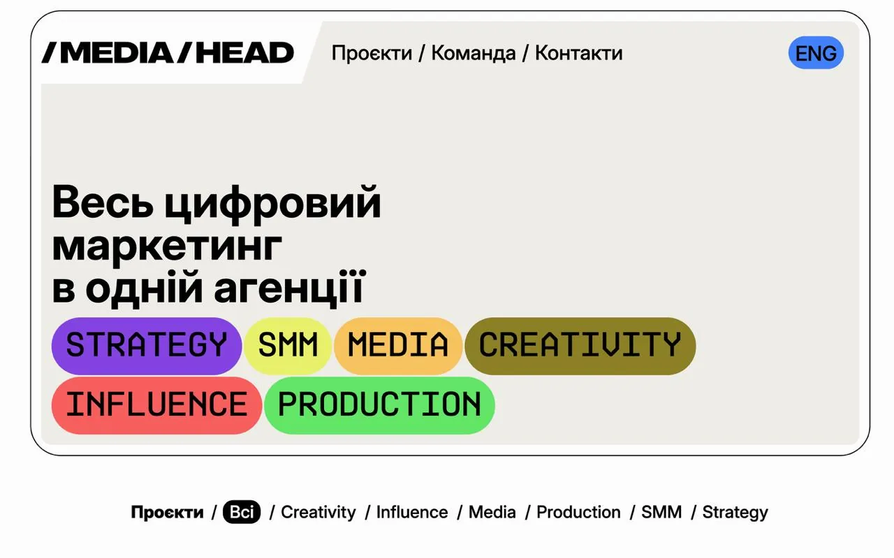 mediahead