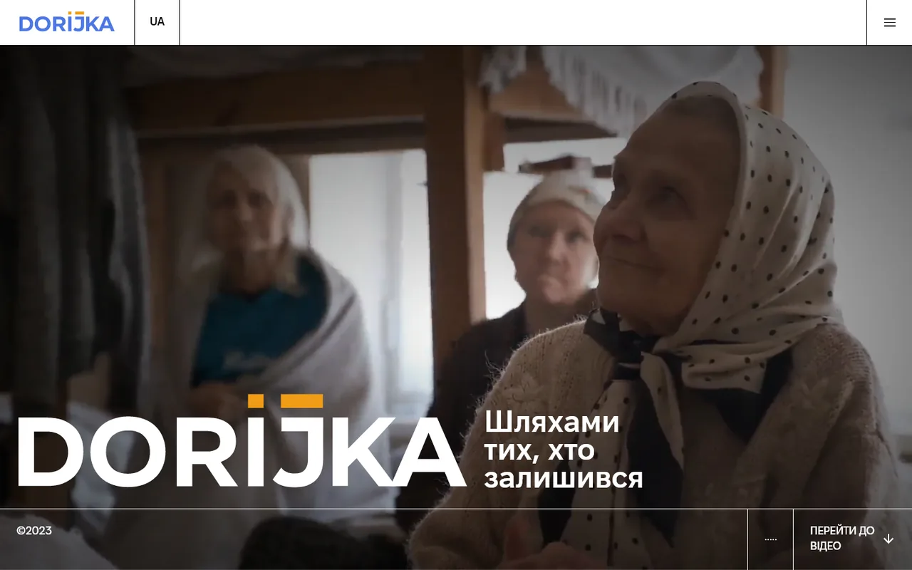 dorijka