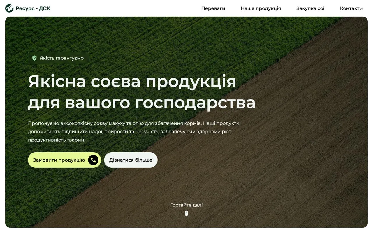 resource-dsk