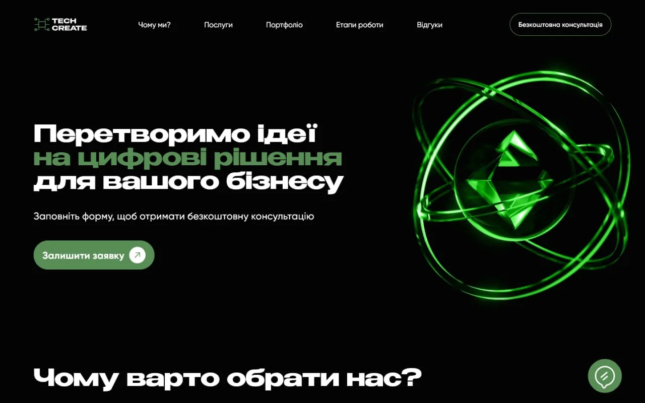 tech-create