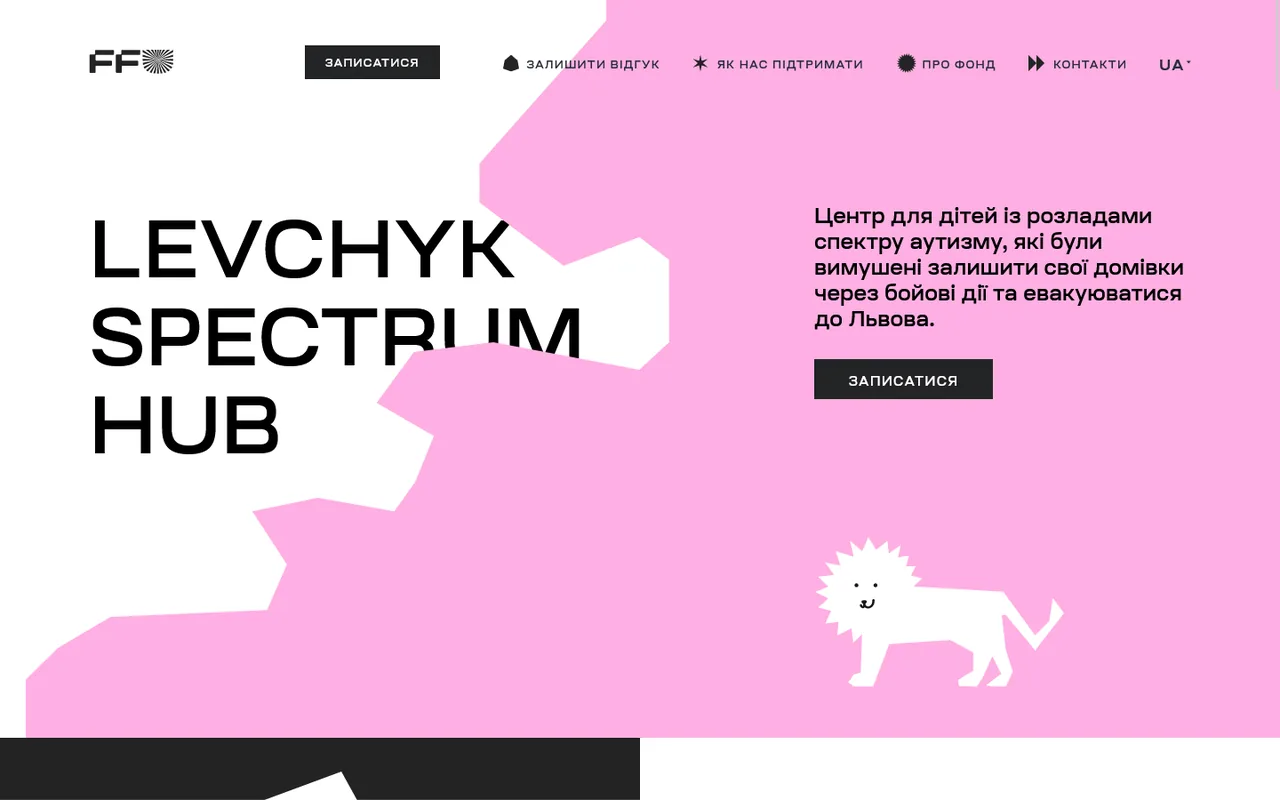 levchyk