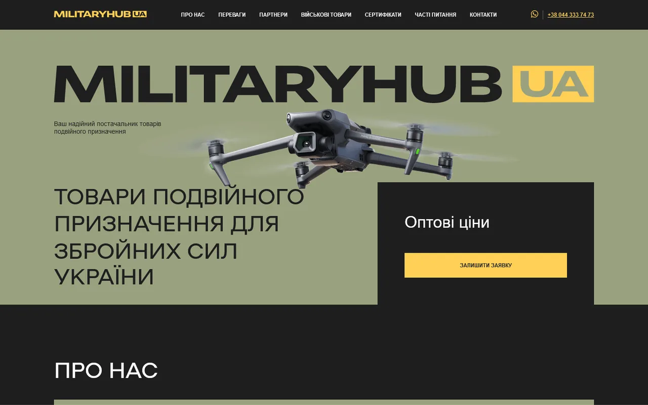 military hub ua