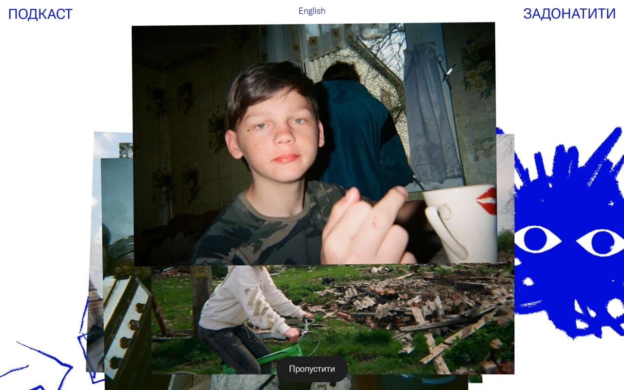 theblueye