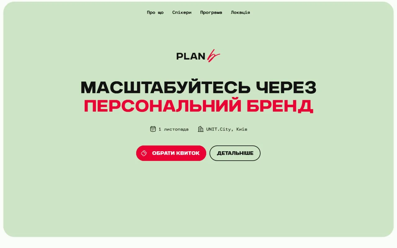 planbconf