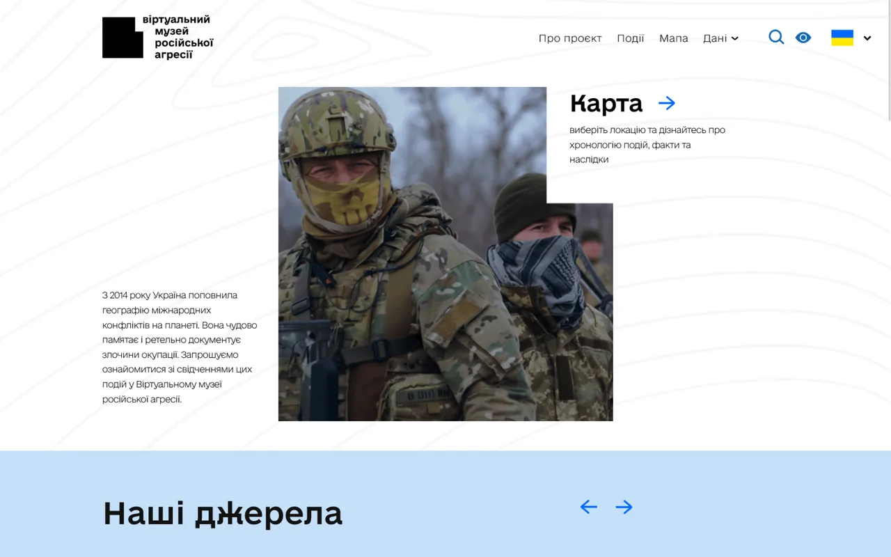rus aggression