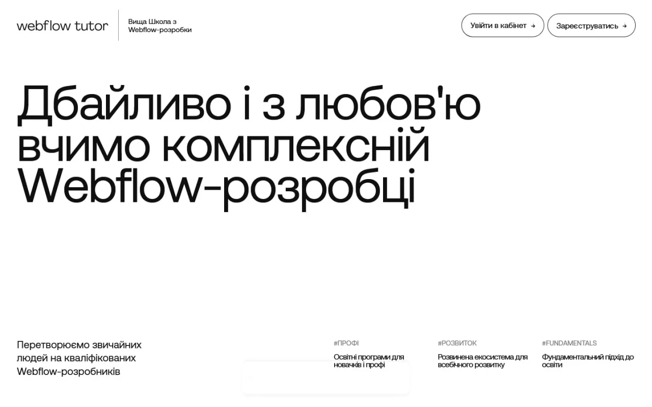 wftutor
