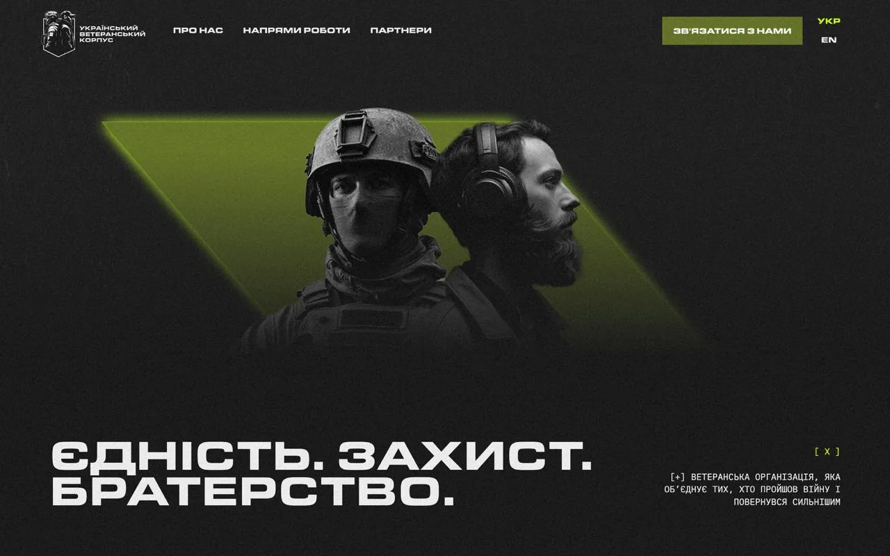 uaveteranscorps