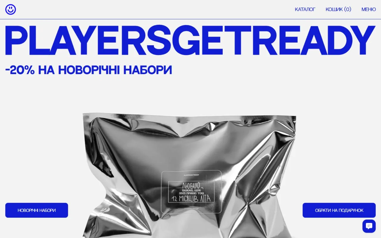 playersgetready