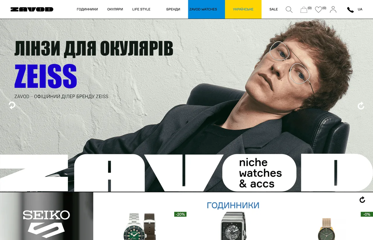 zavod shop