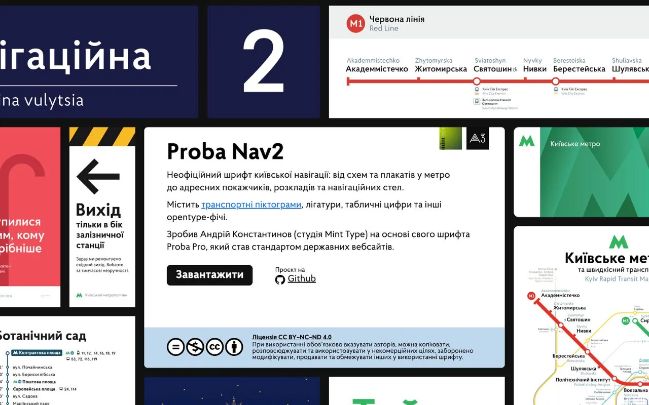 probanav.a3
