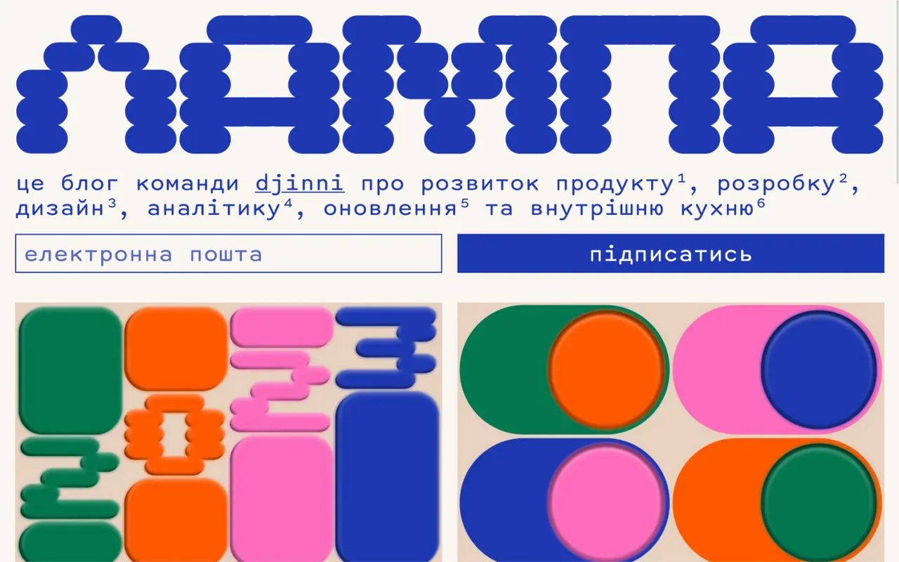 djinni blog