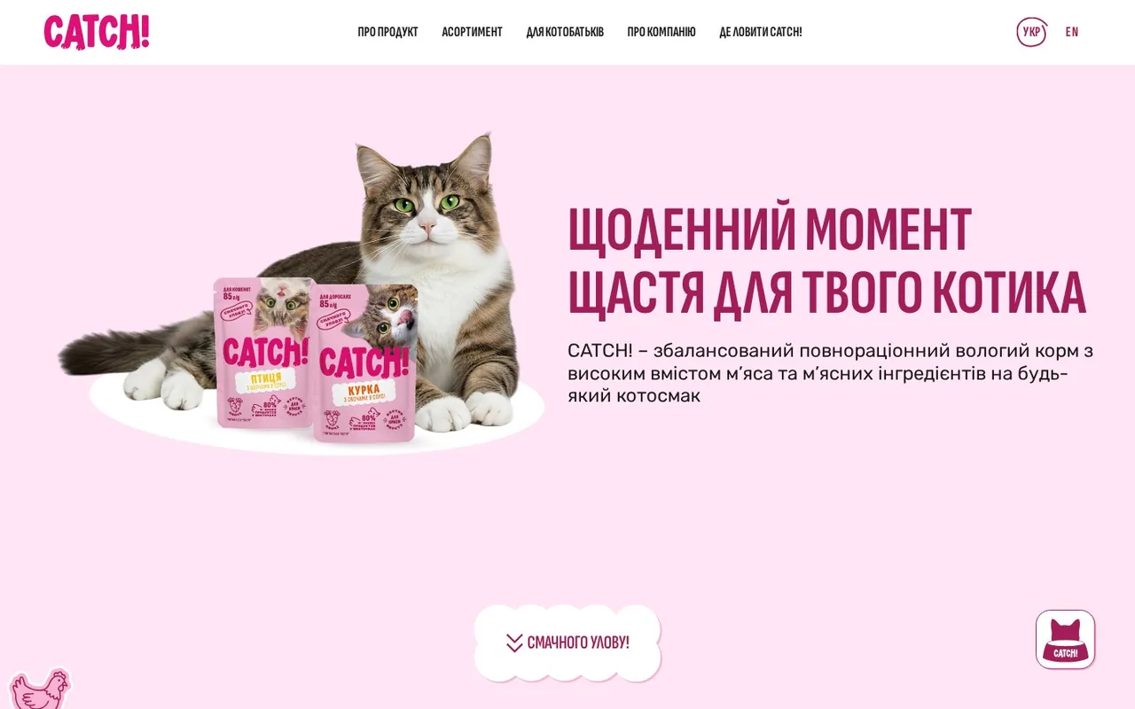 catch