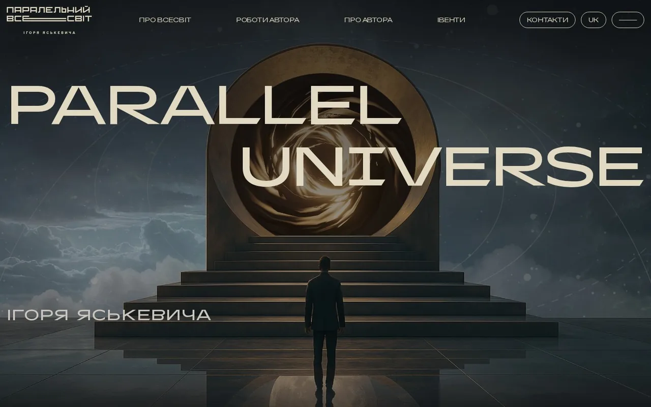 paralleluniverse