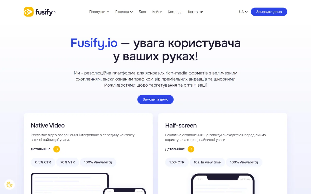 fusify