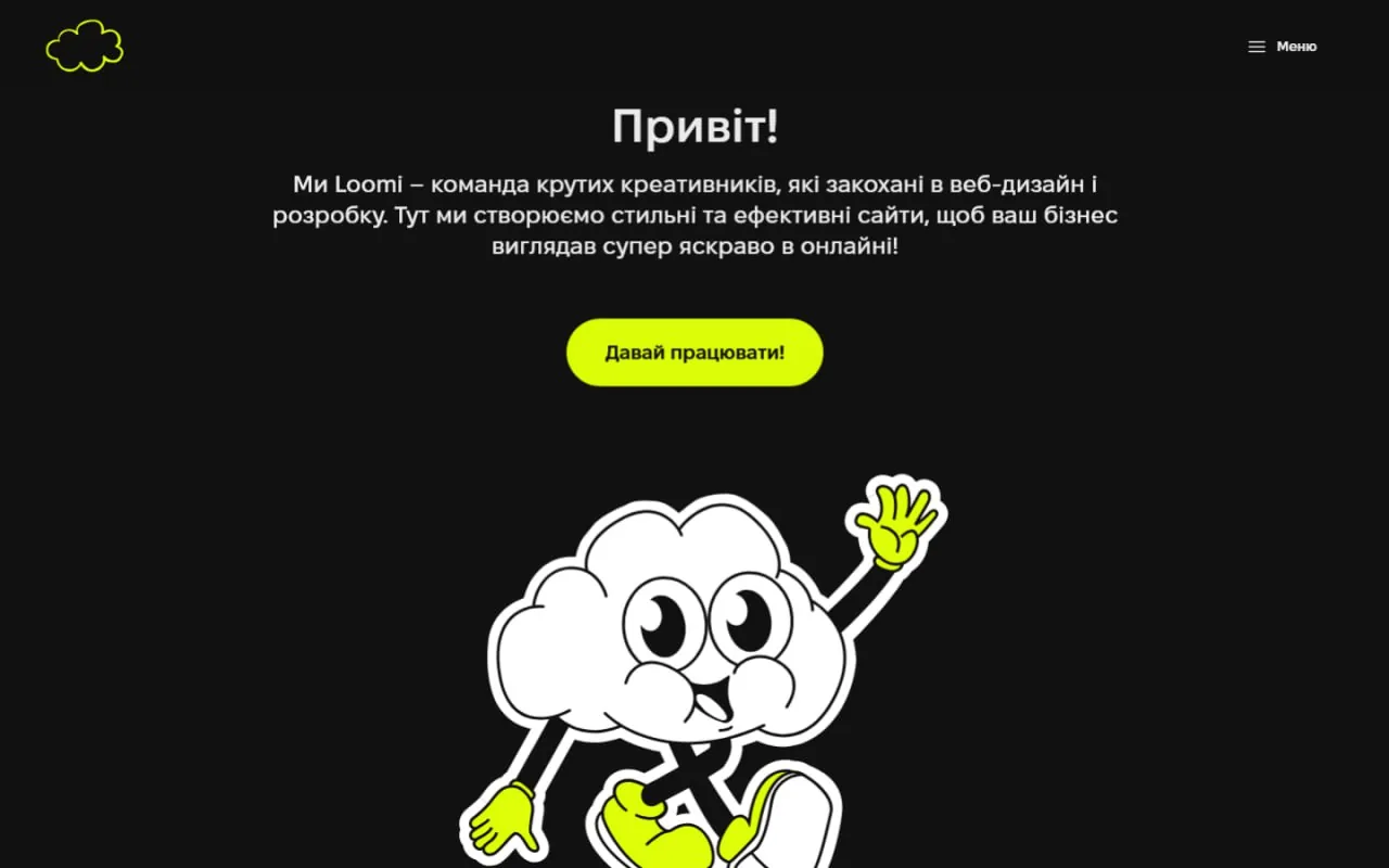 loomi