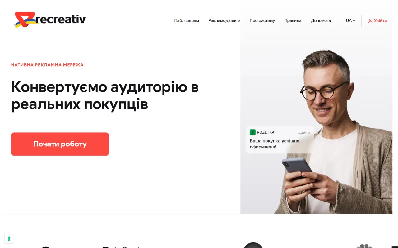 recreativ