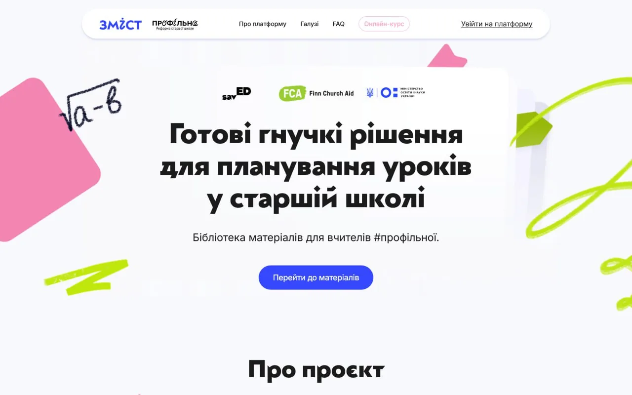 zmistprofilna